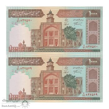 اسکناس 1000 ریال (نمازی - نوربخش) فهمیده با خط یقه - جفت - UNC63 - جمهوری اسلامی اسکناس 1000 ریال (نمازی - نوربخش) فهمیده با خط یقه - جفت - UNC63 - جمهوری اسلامی