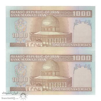 اسکناس 1000 ریال (نمازی - نوربخش) فهمیده با خط یقه - جفت - UNC63 - جمهوری اسلامی اسکناس 1000 ریال (نمازی - نوربخش) فهمیده با خط یقه - جفت - UNC63 - جمهوری اسلامی