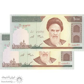 اسکناس 1000 ریال (جعفری - شیبانی) - جفت - UNC63 - جمهوری اسلامی