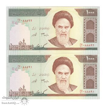 اسکناس 1000 ریال (جعفری - شیبانی) - جفت - UNC63 - جمهوری اسلامی