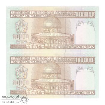 اسکناس 1000 ریال (جعفری - شیبانی) - جفت - UNC63 - جمهوری اسلامی