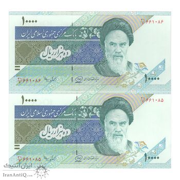 اسکناس 10000 ریال (محمدخان - عادلی) امام - جفت - UNC64 - جمهوری اسلامی