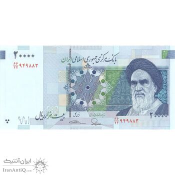 اسکناس 20000 ریال (طیب نیا - سیف) بادگیر - تک - UNC63 - جمهوری اسلامی