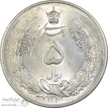 سکه 5 ریال 1310 - MS64 - رضا شاه سکه 5 ریال 1310 - MS64 - رضا شاه