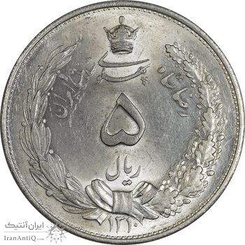 سکه 5 ریال 1310 - MS64 - رضا شاه سکه 5 ریال 1310 - MS64 - رضا شاه