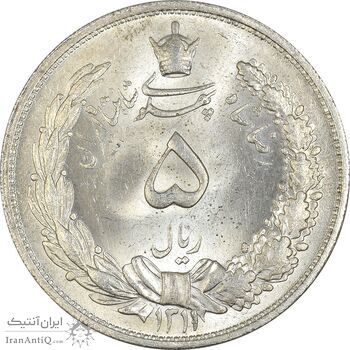 سکه 5 ریال 1311 - MS65 - رضا شاه سکه 5 ریال 1311 - MS65 - رضا شاه