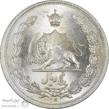 سکه 5 ریال 1312 - MS64 - رضا شاه سکه 5 ریال 1312 - MS64 - رضا شاه