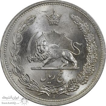 سکه 5 ریال 1312 - MS64 - رضا شاه سکه 5 ریال 1312 - MS64 - رضا شاه
