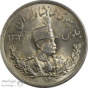 سکه 5000 دینار 1306L تصویری - MS64 - رضا شاه سکه 5000 دینار 1306L تصویری - MS64 - رضا شاه