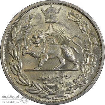 سکه 5000 دینار 1306L تصویری - MS64 - رضا شاه سکه 5000 دینار 1306L تصویری - MS64 - رضا شاه