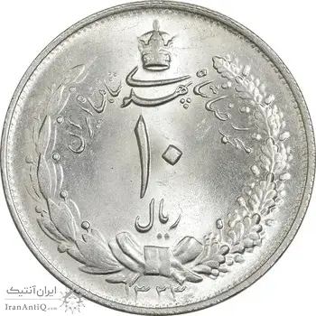 سکه 10 ریال 1323 - MS65 - محمد رضا شاه