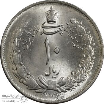 سکه 10 ریال 1323 - MS65 - محمد رضا شاه سکه 10 ریال 1323 - MS65 - محمد رضا شاه