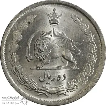 سکه 10 ریال 1323 - MS65 - محمد رضا شاه