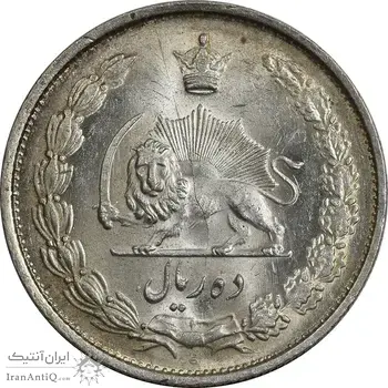 سکه 10 ریال 1324 - MS63 - محمد رضا شاه