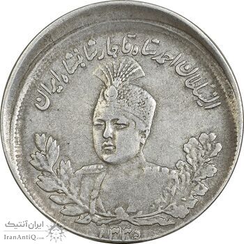 سکه 2000 دینار 1335 تصویری (خارج از مرکز) - VF35 - احمد شاه سکه 2000 دینار 1335 تصویری (خارج از مرکز) - VF35 - احمد شاه