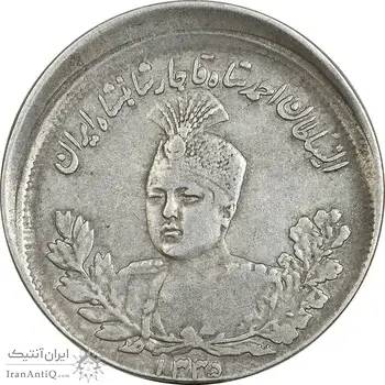 سکه 2000 دینار 1335 تصویری (خارج از مرکز) - VF35 - احمد شاه