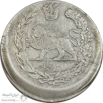 سکه 2000 دینار 1335 تصویری (خارج از مرکز) - VF35 - احمد شاه