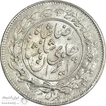 سکه 1000 دینار 1306 خطی - MS64 - رضا شاه