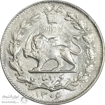 سکه 1000 دینار 1306 خطی - MS64 - رضا شاه
