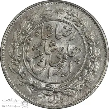 سکه 1000 دینار 1306 خطی - MS64 - رضا شاه