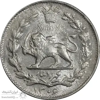 سکه 1000 دینار 1306 خطی - MS64 - رضا شاه