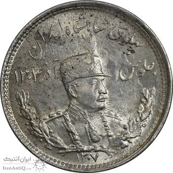 سکه 1000 دینار 1307 تصویری - MS64 - رضا شاه سکه 1000 دینار 1307 تصویری - MS64 - رضا شاه