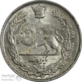 سکه 1000 دینار 1307 تصویری - MS64 - رضا شاه