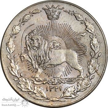 سکه 50 دینار 1321 نیکل - MS64 - مظفرالدین شاه سکه 50 دینار 1321 نیکل - MS64 - مظفرالدین شاه