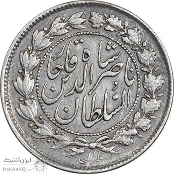 سکه 500 دینار 1298 - EF40 - ناصرالدین شاه سکه 500 دینار 1298 - EF40 - ناصرالدین شاه