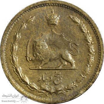 سکه 5 دینار 1315 (5 تاریخ کوچک) - AU55 - رضا شاه سکه 5 دینار 1315 (5 تاریخ کوچک) - AU55 - رضا شاه