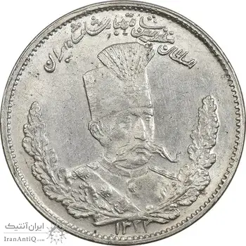 سکه 1000 دینار 1323 تصویری (1322 ارور تاریخ) - MS61 - مظفرالدین شاه