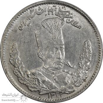 سکه 1000 دینار 1323 تصویری (1322 ارور تاریخ) - MS61 - مظفرالدین شاه سکه 1000 دینار 1323 تصویری (1322 ارور تاریخ) - MS61 - مظفرالدین شاه