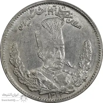 سکه 1000 دینار 1323 تصویری (1322 ارور تاریخ) - MS61 - مظفرالدین شاه