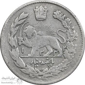 سکه 500 دینار 1332 تصویری (دو تاریخ) - VF35 - احمد شاه سکه 500 دینار 1332 تصویری (دو تاریخ) - VF35 - احمد شاه