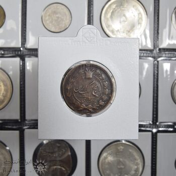 سکه 1 شاهی 1305 - VF30 - ناصرالدین شاه