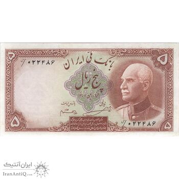اسکناس 5 ریال پشت فارسی (بدون مهر) - تک - AU58 - رضا شاه
