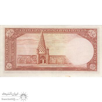 اسکناس 5 ریال - تک - AU50 - محمد رضا شاه اسکناس 5 ریال - تک - AU50 - محمد رضا شاه