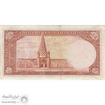 اسکناس 5 ریال - تک - EF45 - محمد رضا شاه