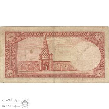 اسکناس 5 ریال - تک - VF30 - محمد رضا شاه