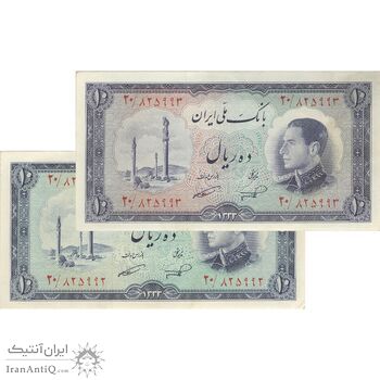اسکناس 10 ریال 1333 - جفت - AU58 - محمد رضا شاه اسکناس 10 ریال 1333 - جفت - AU58 - محمد رضا شاه