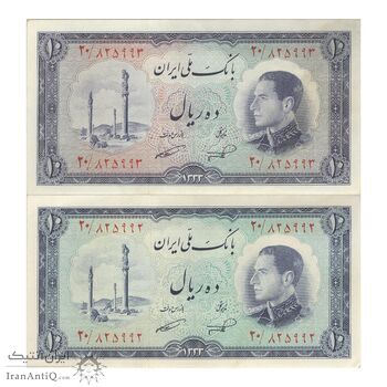 اسکناس 10 ریال 1333 - جفت - AU58 - محمد رضا شاه اسکناس 10 ریال 1333 - جفت - AU58 - محمد رضا شاه