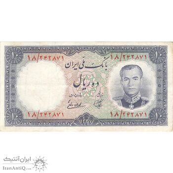 اسکناس 10 ریال 1337 - تک - EF45 - محمد رضا شاه