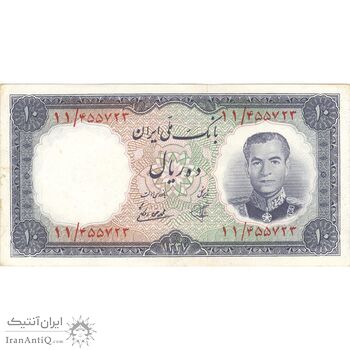 اسکناس 10 ریال 1337 - تک - AU50 - محمد رضا شاه
