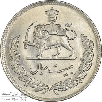 سکه 20 ریال 1351 - MS63 - محمد رضا شاه