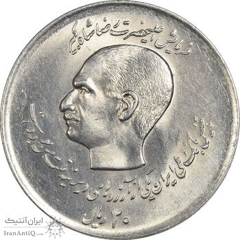 سکه 20 ریال 1357 (دو کله) - MS62 - محمد رضا شاه سکه 20 ریال 1357 (دو کله) - MS62 - محمد رضا شاه
