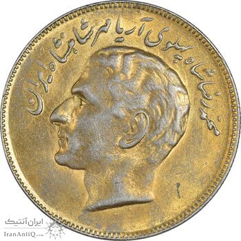سکه 20 ریال 2535 فائو (گندم) طلایی - AU55 - محمد رضا شاه