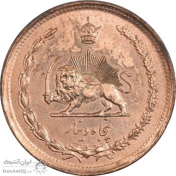 سکه 50 دینار 1357 ساندویچی - آبکاری مس - AU55 - محمد رضا شاه