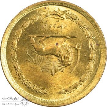 سکه 50 دینار 1358 (چرخش 180 درجه) - MS64 - جمهوری اسلامی سکه 50 دینار 1358 (چرخش 180 درجه) - MS64 - جمهوری اسلامی