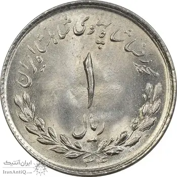 سکه 1 ریال 1334 مصدقی - MS64 - محمد رضا شاه