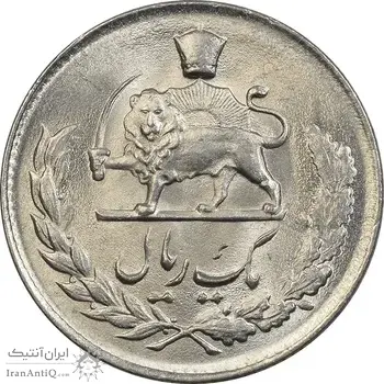 سکه 1 ریال 1334 مصدقی - MS64 - محمد رضا شاه